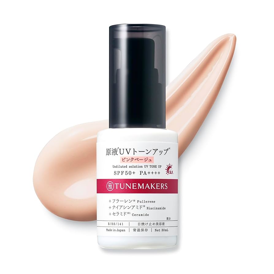 Amazon.co.jp: 日焼け止め トーンアップUV 原液UVトーンアップ